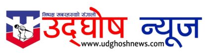 Udghosh News